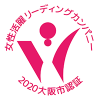 「Osaka City Leading Company for Women's Activities」